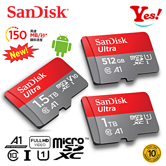 【Yes！公司貨】SanDisk Ultra 150MB/s A1 microSD 512G 1T 1.5T 記憶卡