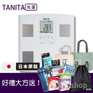 免運現貨！日本製公司貨+保固【TANITA】 七合一體組成計 體脂計 BC-764 (白色) BC764
