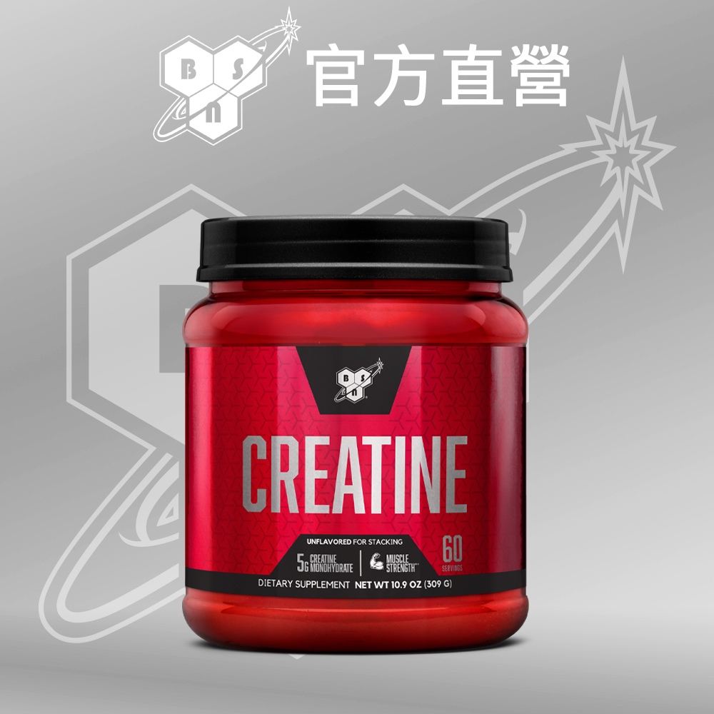 ￼美國 BSN | Creatine 肌酸 309克 | 官方旗艦店