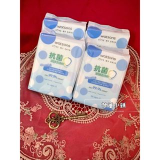《現貨免等 附電子發票 馬上出貨》熱銷商品 WATSONS 屈臣氏抗菌潔淨 柔濕巾 20片 濕紙巾
