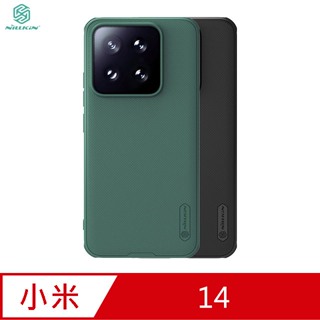 NILLKIN Xiaomi 小米 14 磨砂護盾 Pro 磁吸保護殼