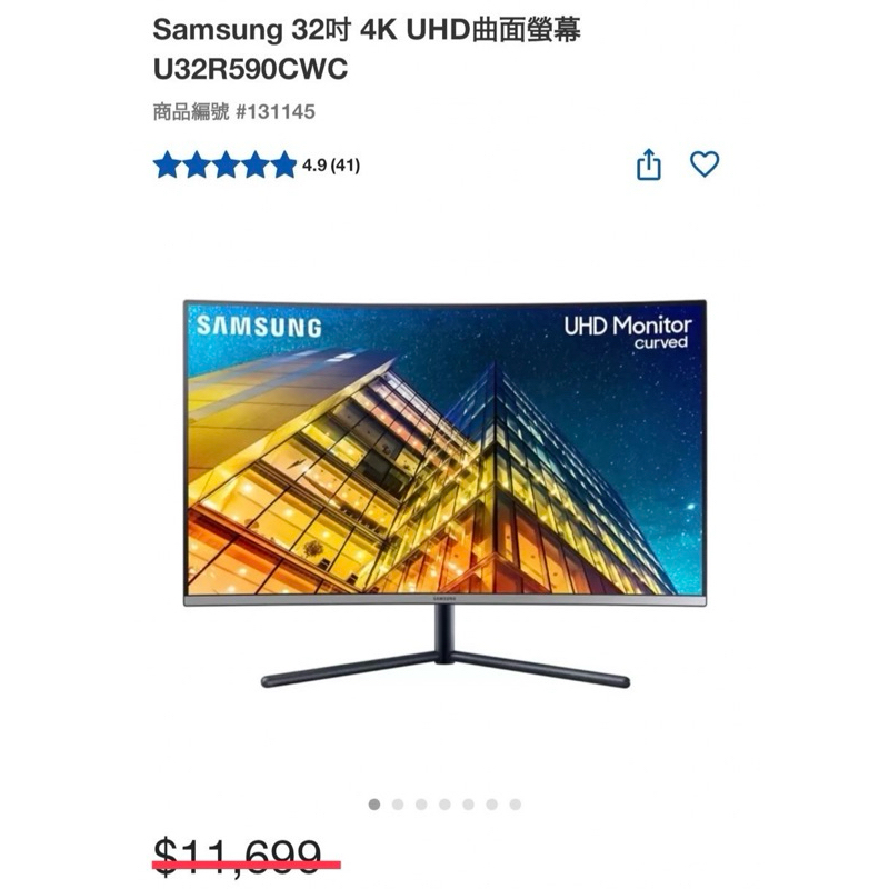 售✨全新Samsung 32吋 電腦曲面螢幕🖥️