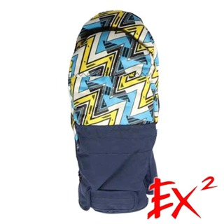 【EX2德國】滑雪保暖手套『藏藍』866101 登山.戶外.露營