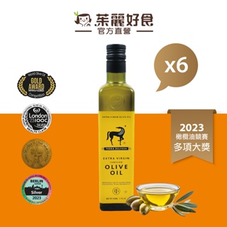 德麗莎特級初榨橄欖油 500mlX6瓶/箱｜第一道冷壓初榨 連續多年榮獲多國橄欖油大賽獎章【茱麗好食】