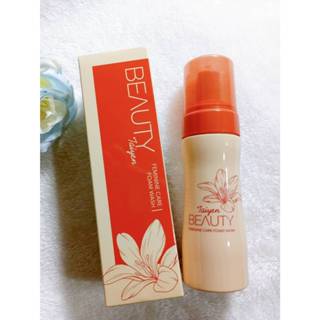 臺鹽生技 BEAUTY 私密柔嫩潔淨慕絲 (150ml*1) 臺鹽專利膠原私密柔嫩潔淨慕斯 私密洗