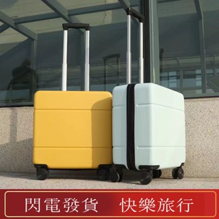 迷你行李箱 登機箱 旅行箱 拉桿箱 密碼箱 小型輕便登機箱 18寸學生男女潮萬向輪拉桿箱 密碼旅行箱