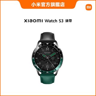 Xiaomi Watch S3 錶帶 雙時區【小米官方旗艦店】