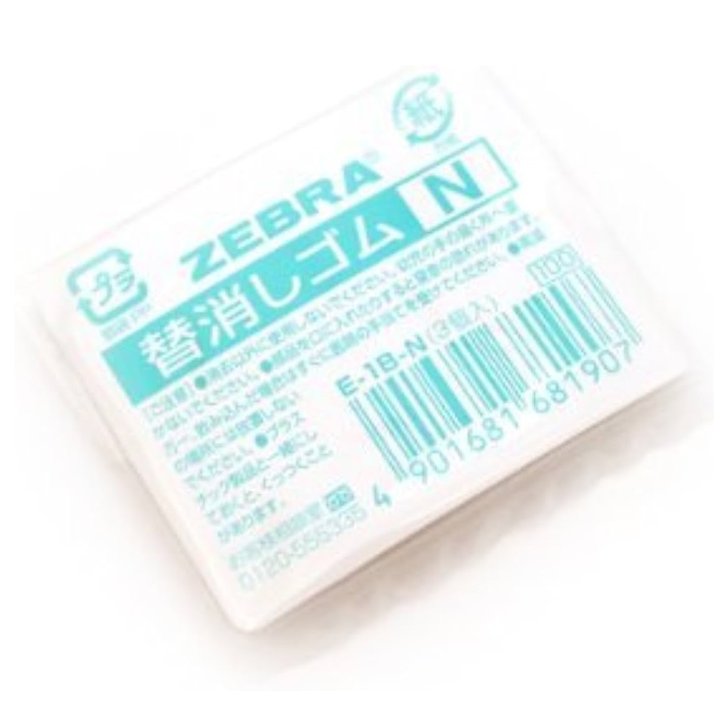 日本斑馬 ZEBRA 自動鉛筆筆尾橡皮擦補充替芯 E-1B-N (3入/袋）白色 -耕嶢工坊