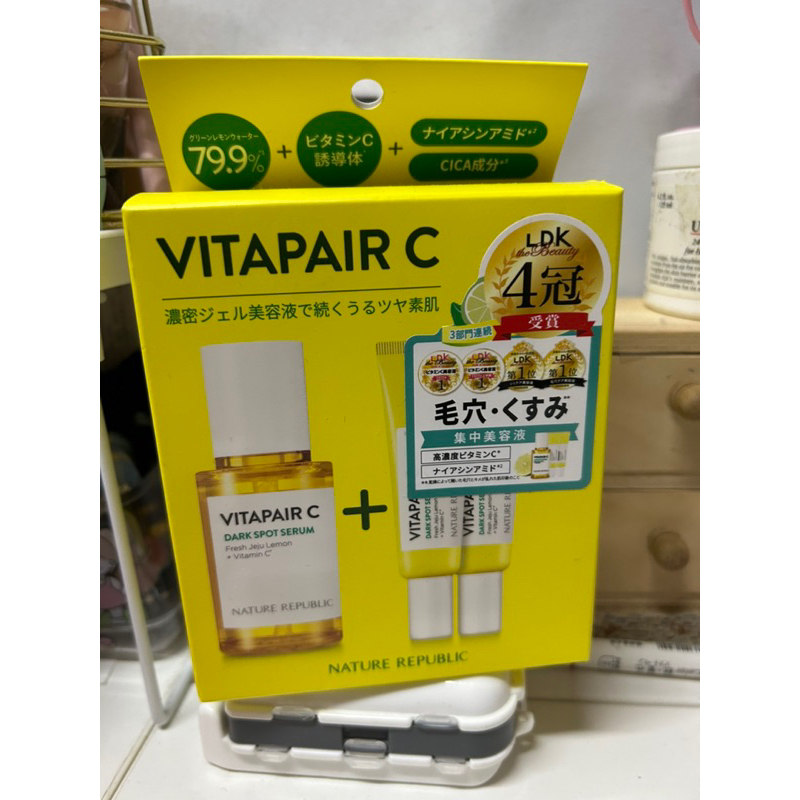 NATURE REPUBLIC VITAPAIR C維他命修復精華液