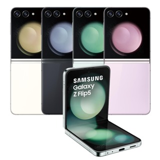 Samsung Galaxy Z Flip5 (8+256G) 灰5G 6.7吋 摺疊手機 SM-F7310 全新未拆