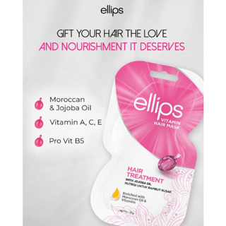 Ellips Vitamin Hair Mask / ELLIPS 維生素髮膜