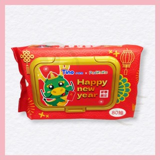 【柴柴小日常】Tino 小安安 純水濕紙巾（限量新年版）