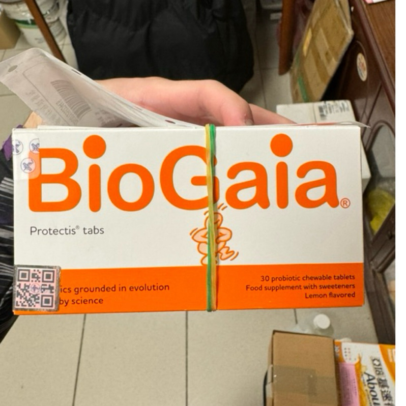 BioGai 寶乖亞錠劑 / 寶乖亞D-plus錠劑 (含D) 30錠(盒) 益生菌 維生素D3 台灣公司貨