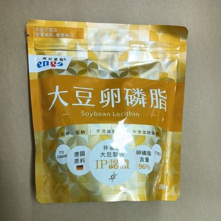 會昌 鷹記維他 大豆卵磷脂 200公克/包 效期2026.10 純素 低鈉 低糖 德國原料 鋁箔夾鏈立袋 好攜帶