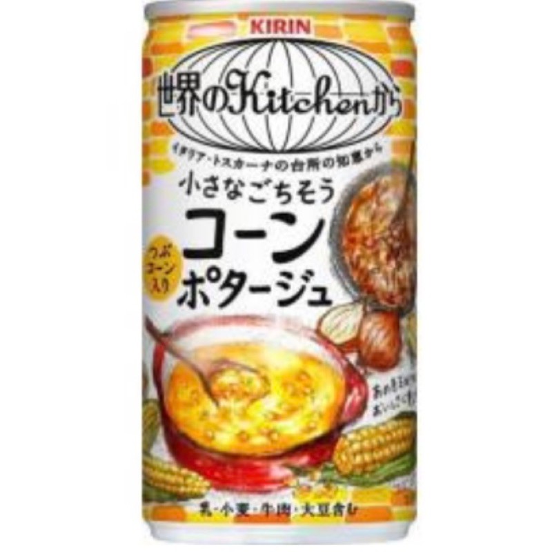 《DuDu _store》SUNTORY BOSS玉米濃湯 Asahi即食玉米濃湯罐  Kirin濃厚玉米濃湯飲料