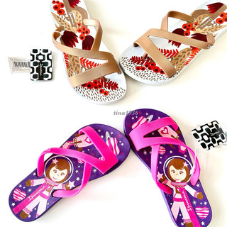 《現貨》IPANEMA ART PRINT INFANTIL 女童 巴西拖鞋（太空人印花 藝術繞帶 夾腳拖鞋）