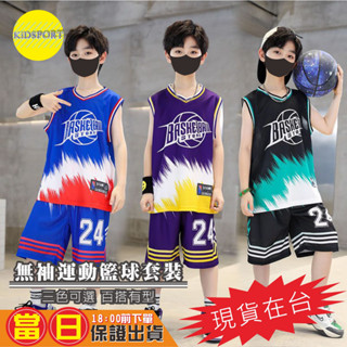 KiDSPORT【蝦皮代開發票】🚀現貨🚀男童女童運動背心套裝羽球籃球足球訓練無袖套裝2024中童大童開學學校備用運動服