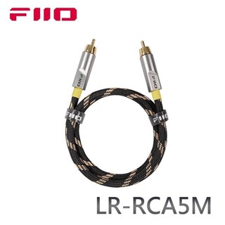 【FiiO LR-RCA5 數位同軸RCA音源線(20~150cm)】5N純銅鍍銀線/適用具備RCA(母)接孔裝置