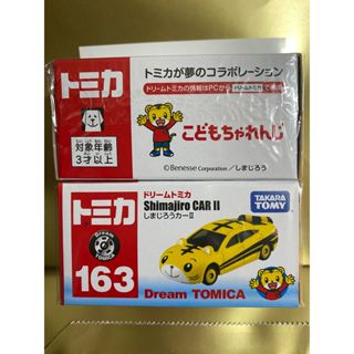 日本TOMICA多美小汽車 NO.163巧虎跑車 (有膠膜)