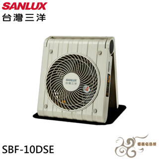 💰10倍蝦幣回饋💰 SANLUX 台灣三洋 10吋 DC太陽能扇 SBF-10DSE