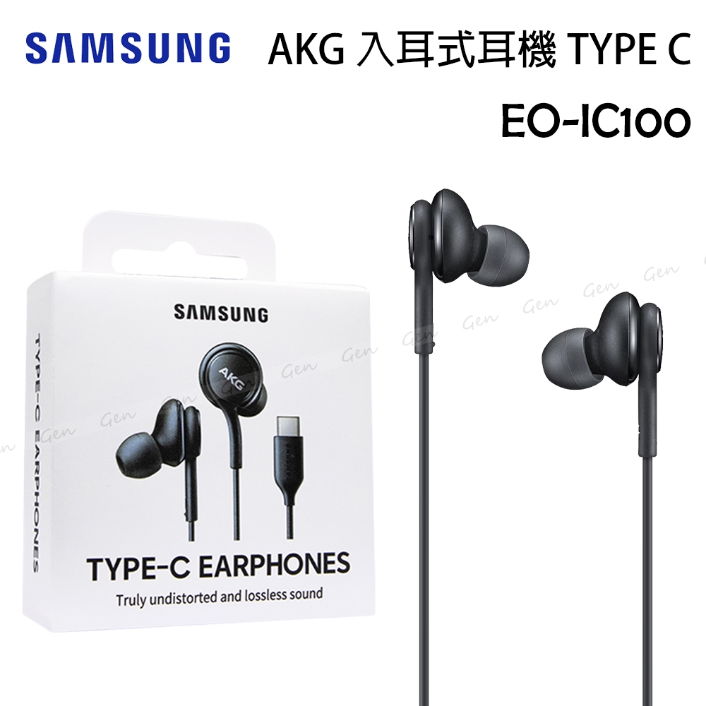 SAMSUNG三星 AKG 入耳式耳機 有線耳機 TYPE C (EO-IC100) -黑