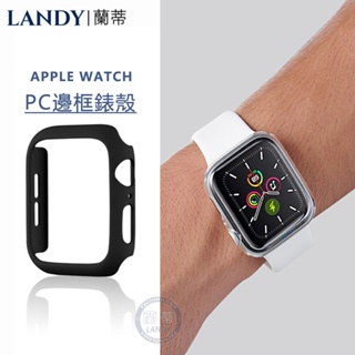 【台灣出貨】透明pc硬殼 邊框保護殼 Apple Watch 保護殼 9 8 7 6 SE 蘋果手錶保護殼40 42mm