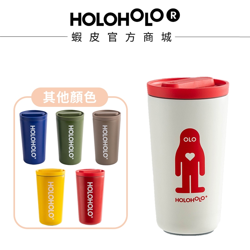 【HOLOHOLO】HOWALK 陶瓷保溫杯（390ml／6色）