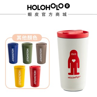 【HOLOHOLO】HOWALK 陶瓷塗層咖啡保溫杯（390ml／6色）