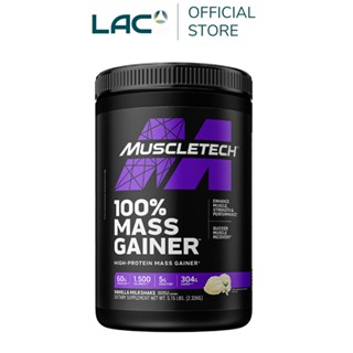 【LAC利維喜】Muscletech 麥斯徵重乳清蛋白5.15磅-香草奶昔(專利ModCarb/肌酸/BCAA)