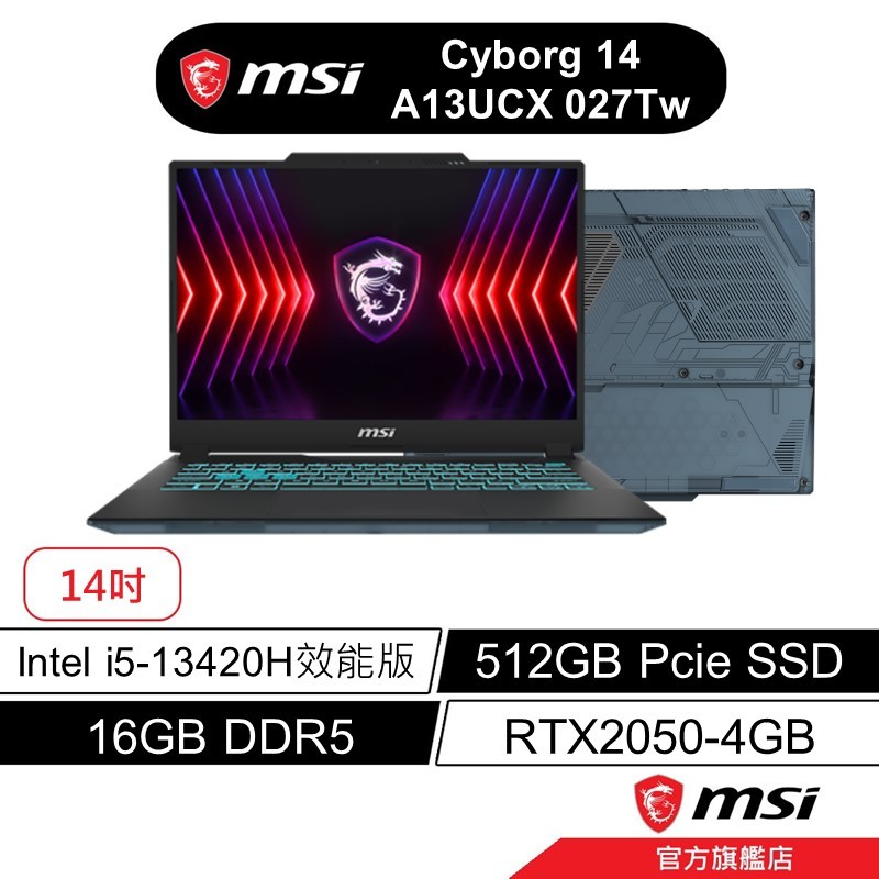 msi 微星 Cyborg 14 A13UCX 027 TW 13代I5/16G/512GB/RTX2050 電競筆電