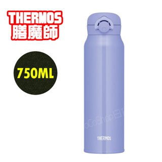 【CoCo日貨代購】日本THERMOS 膳魔師 不鏽鋼真空 保冷 保溫杯 (紫色) JNR-753 750ml 保溫瓶