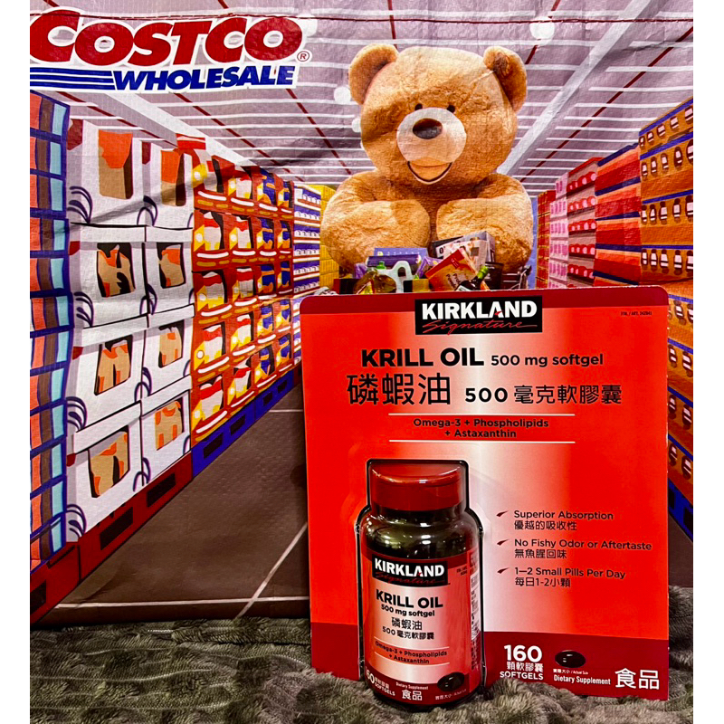 costco 好市多 科克蘭 磷蝦油 500毫克 軟膠囊 160顆