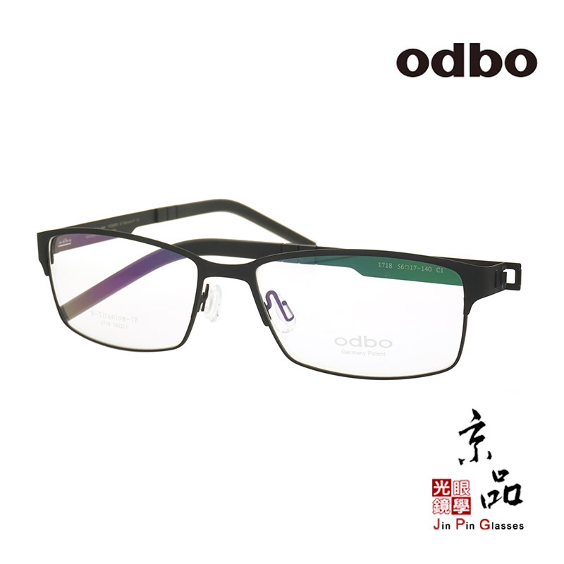 【odbo】1718 C1 黑色 超彈韌性 全框設計款 輕量舒適 beta鈦金屬 眼鏡 公司貨 JPG京品眼鏡