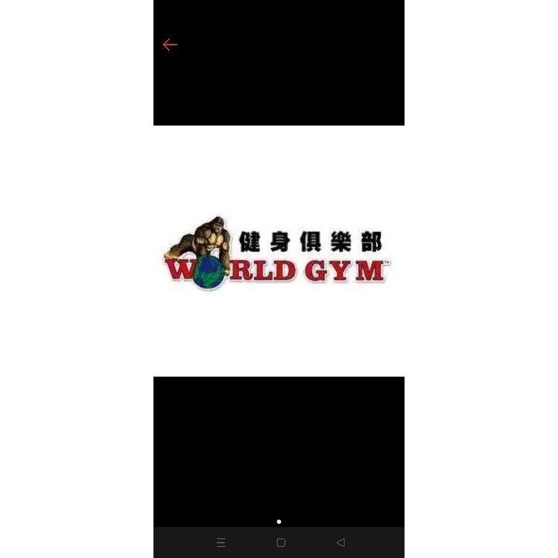 world gym 內壢 教練課 內壢 教練課轉讓