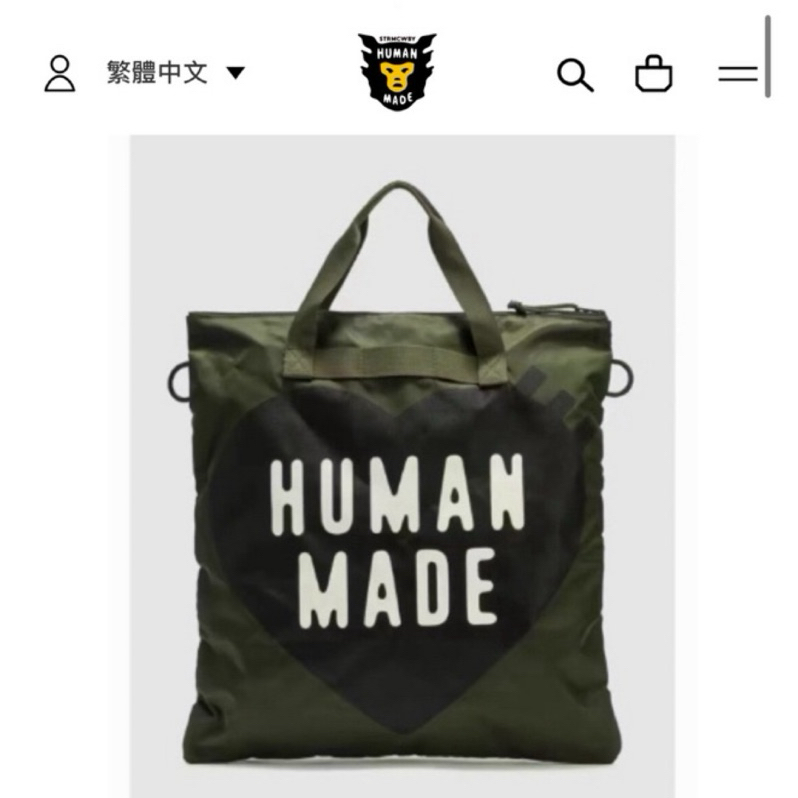 日本代購🇯🇵 Human Made Helmet Bag 托特包 肩背包 手提袋 愛心印花 橄欖綠 潮流 側背包