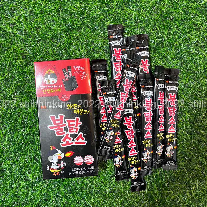 還在想｜現貨🌹《多件優惠》SAMYANG 三養 辣雞醬 16g 隨身包 便攜包