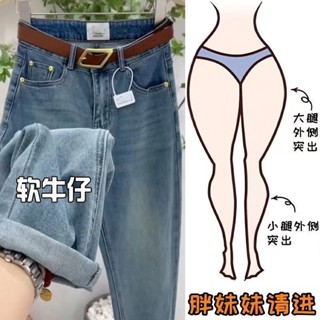 【🍒櫻桃大尺碼】M-5XL 大碼牛仔褲 哈倫牛仔褲 顯瘦牛仔褲 收腰牛仔褲 顯瘦牛仔褲 大碼梨型身材高腰顯瘦蘿蔔老爹褲