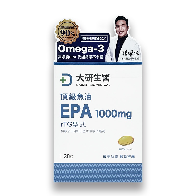 【大研生醫】頂級魚油EPA 1000mg軟膠囊 30粒/盒
