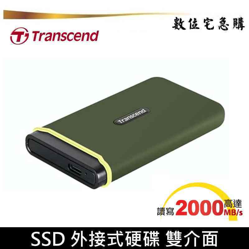 創見 ESD380C 外接式 SSD 固態硬碟 1T 2T 4T 行動固態硬碟 3D快閃記憶體 適用Win/Mac