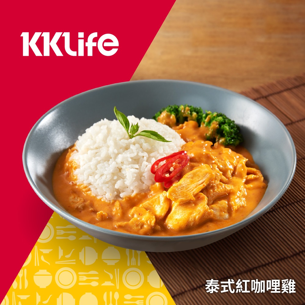 【KKLife】泰式紅咖哩雞 (250g/包)