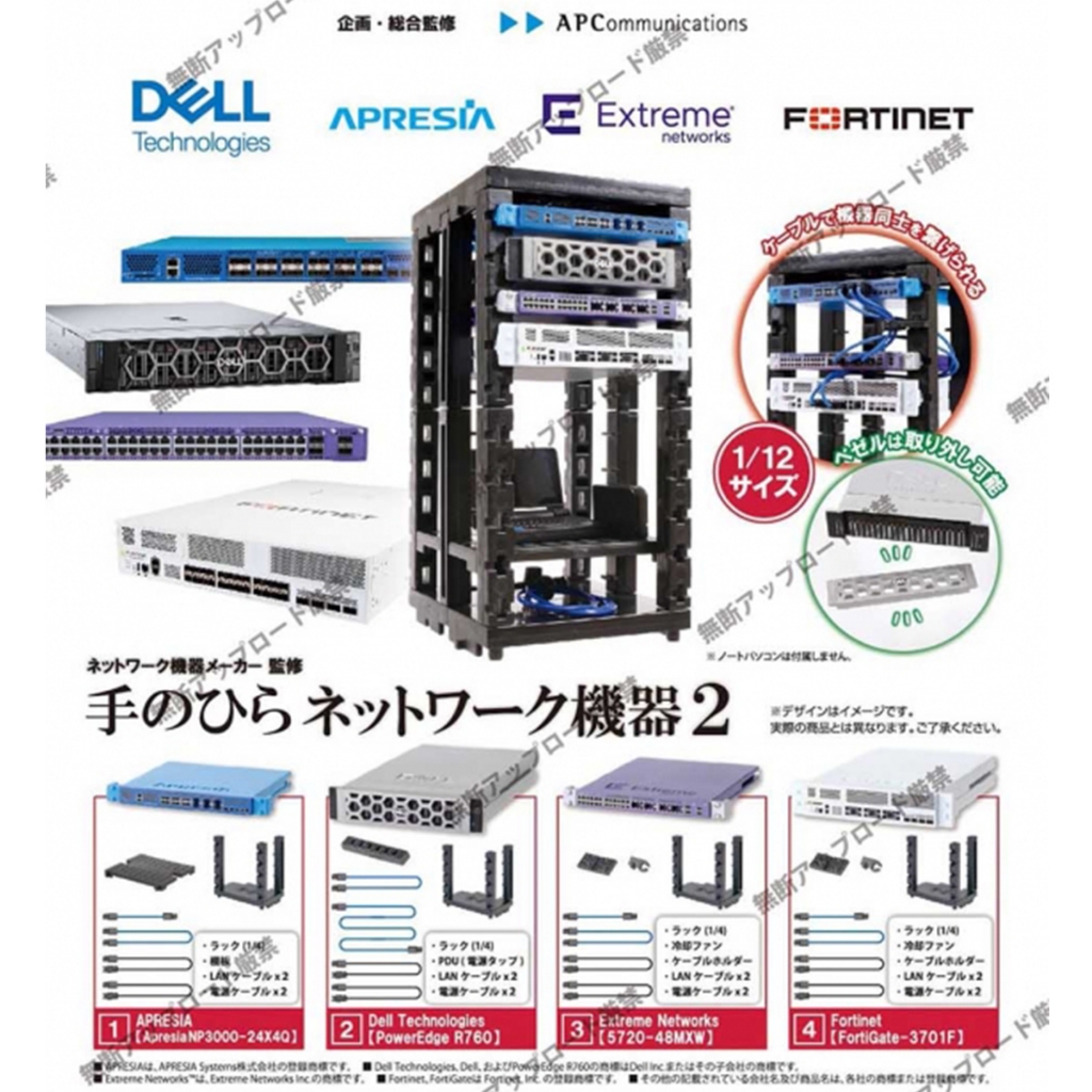 【盧卡斯偷椅子】6月預購 正版 Tarlin 掌中電腦網路主機 P2 電腦 主機 網路 路由器 伺服器 扭蛋 轉蛋