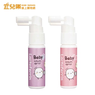 KUKU 酷咕鴨 寶寶乳鐵蛋白潔牙噴霧-20ml【宜兒樂】