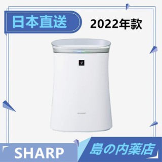 【日本直送】SHARP 夏普 空氣清淨機 空氣機 淨離子群7000搭載 除花粉 25.5㎡適用 FU-R50-W