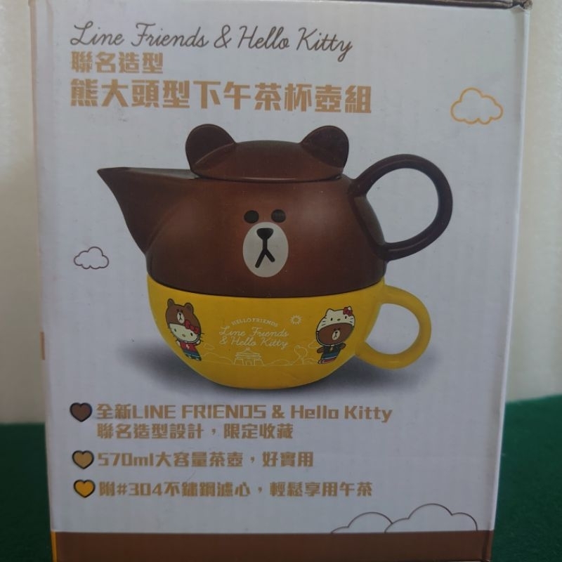 Hello Kitty × 熊大 頭型下午茶杯壺組 Hello Kitty 熊大 聯名款 茶壺 咖啡杯  附不鏽鋼濾心