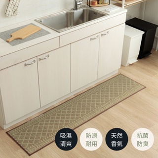 【SJ微糖】日本製-時髦簡約榻榻米地墊/廚房地墊/房間地毯/室內地毯