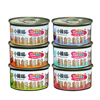 【單罐組+6罐折10元】小饞貓 機能貓罐 頂級功能湯罐 副食罐 寵物食品 80g