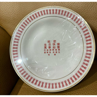 大同瓷器/早期老瓷器/老碗盤/古早碗盤/早期食器皿/復古擺飾/大同金邊紅字萬壽無疆瓷盤（三個合售）