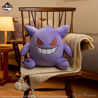 現貨 日本帶回 日本 日版 一番くじ Pokémon Fantasy Closet 寶可夢 一番賞 皮卡丘 耿鬼 娃娃