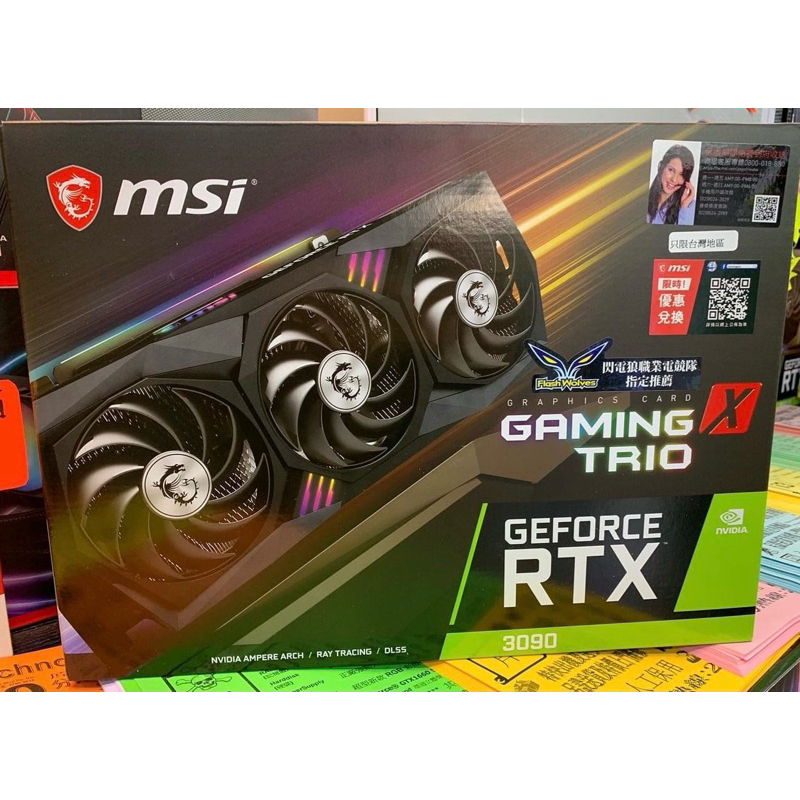 [二手整新] 微星 Msi RTX 3090 Gaming Trio X 24G 原廠保固中