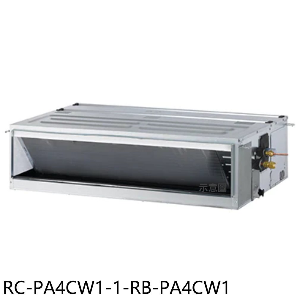 奇美【RC-PA4CW1-1-RB-PA4CW1】定頻吊隱式分離式冷氣(含標準安裝) 歡迎議價